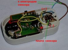  прибор пчеловода - 03.jpg