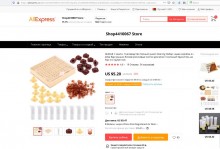  Ерунда с AliExpress(никогда не покупайте) - a.jpg